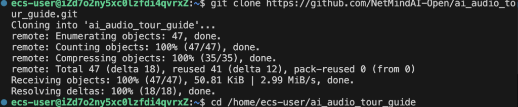 git-clone